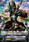  EB08/018 C マッスル・ヘラクレス 