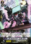  EB08/025 C オールマイティ・レポーター 
