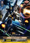  EB08/031 C シュネーレーゲン 