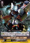  EB08/034 C シュタルカー・ヴィント 