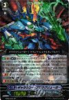 EB08/S02 SP ギャラクシー・ブラウクリューガー