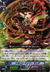 EB09/008 RR ドラゴンダンサー マリア