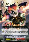  EB09/028 C レッドパルス・ドラコキッド 