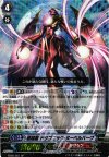 EB09/S01 SP 超越龍 ドラゴニック・ヌーベルバーグ