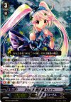  EB10/002B RRR Duo 魅惑の瞳 リィト 