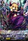 EB10/010B R Duo 海馬騎手 シルダリヤ