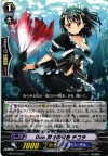 EB10/022B C Duo 閃きの音色 チコラ 