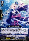 EB10/027B C Duo 親愛の歌声 ダーリング