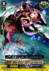  EB10/030B C Duo グランパスターン シャノン 