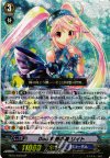 EB10/S02B SP Duo 魅惑の瞳 リィト