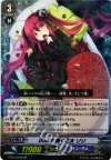 EB10/S04B SP Duo 花開く乙女 リリ