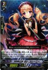 EB10/S06B SP PRISM-Duo スレーニー