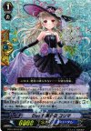 EB10/S07B SP Duo 約束の日 コリマ
