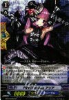 EB10/S08B SP PRISM-Duo アリア