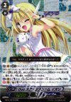  EB10/001W RRR Duo ステージストーム イオリ 
