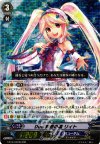  EB10/002W RRR Duo 魅惑の瞳 リィト 