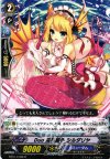  EB10/010W R Duo 海馬騎手 シルダリヤ 