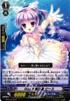 EB10/014W R Duo 可憐な星 ピース