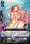  EB10/026W C Duo 海月の傘 クーラ 