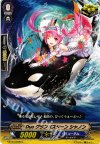  EB10/030W C Duo グランパスターン シャノン 