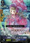 EB10/S07W SP Duo 約束の日 コリマ