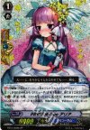 EB10/S08W SP PRISM-Duo アリア