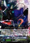 EB11/006 RR 査察の魔女 ディアドリー