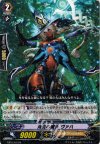  EB11/012 R 月光の魔女 ヴァハ 