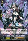 EB11/013 R 髑髏の魔女 ネヴァン