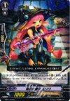  EB11/015 R 選択の魔女 エリウ 
