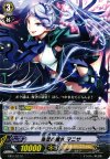  EB11/017 C 箒星の魔女 マニサ 