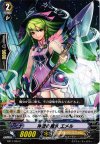  EB11/020 C 神速の魔女 エメル 