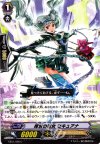  EB11/026 C 探求の魔女 セキュアナ 