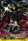  EB11/033 C 撃退者 ウェイキング・エンジェル 