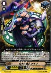  EB11/035 C 山羊の魔女 メイヴ 