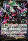 EB11/L01 LR 撃退者 ファントム・ブラスター “Abyss”