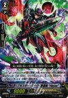 EB11/S03 SP ブラスター・ダーク・撃退者”Abyss”
