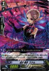 EB11/S05 SP 現の魔女 ファム