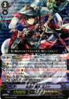 EB12/002 RRR 白蛇の魔女 ミント 