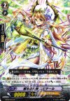  EB12/014 R 樹木の女神 ユピテール 