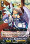 EB12/016 R 祈りの神器 プレイ・エンジェル 