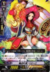  EB12/025 C 桃の魔女 ベリーニ 