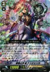EB12/S06 SP 叡智の神器 アンジェリカ