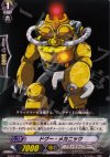 KAD4/005 - ドグー・メカニック