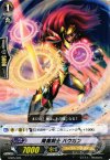  KAD5/006 - 降魔剣士 ハウガン 