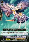  KAD5/007 - ブレッシング・オウル 
