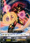  CG01/008 - 降魔剣士 ハウガン 