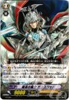 VZ/004 - 孤高の騎士 ガンスロッド