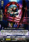 MBD1/004 - 凶爪の星輝兵 ニオブ