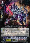 MBD1/010 - 星輝兵 ダストテイル・ユニコーン